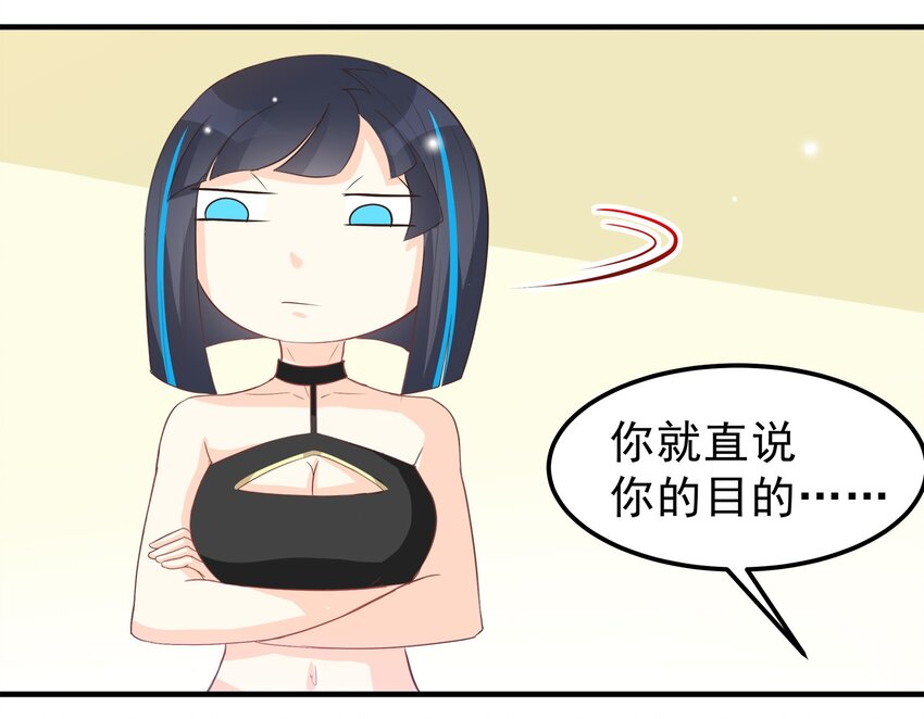 47-第47话