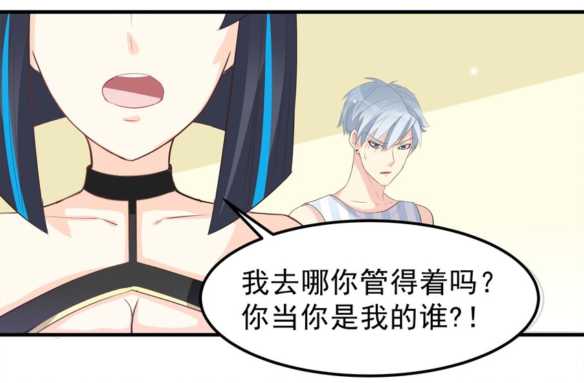 47-第47话