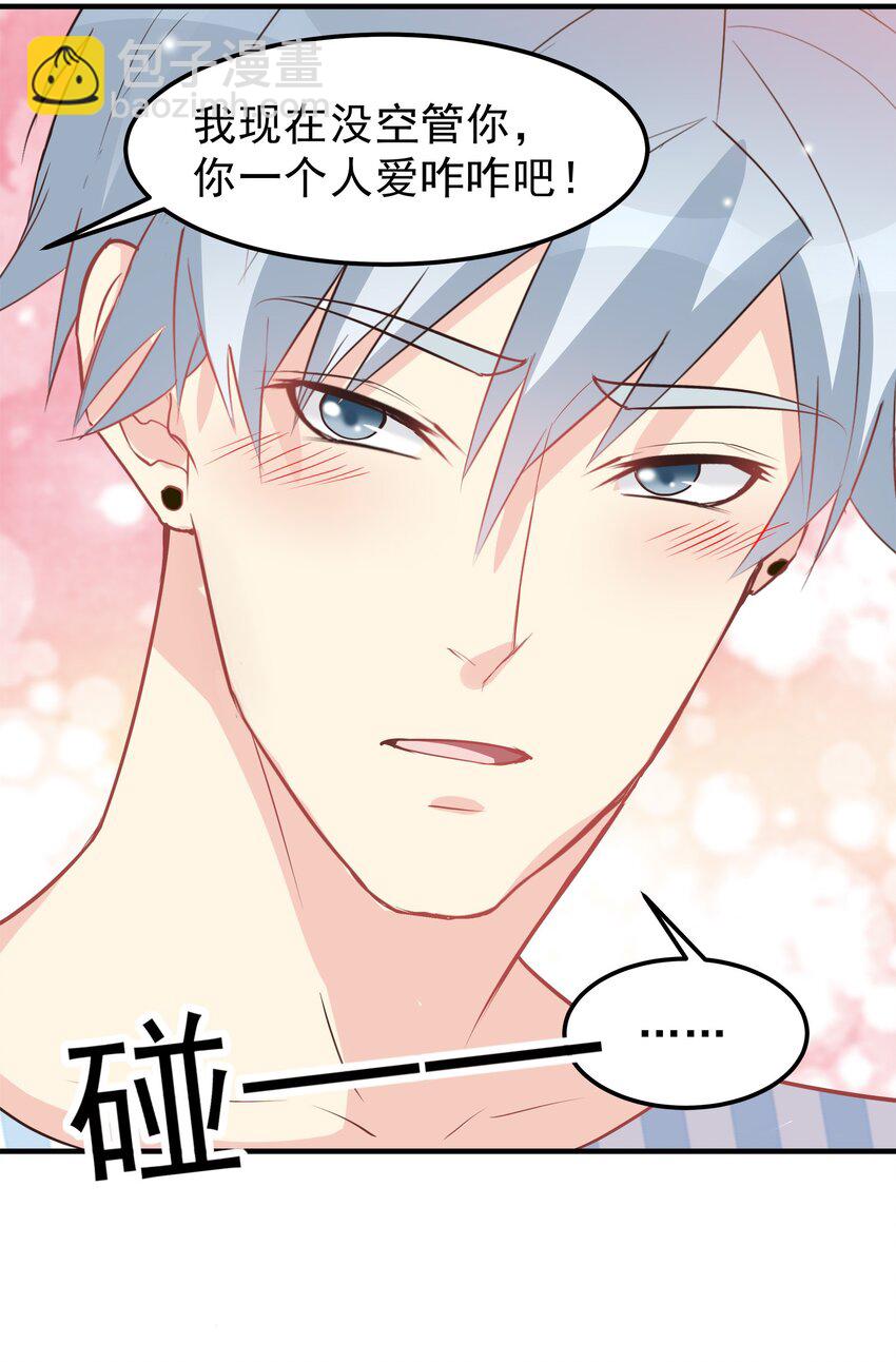 47-第47话