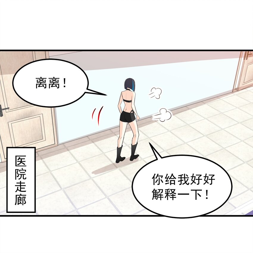 47-第47话