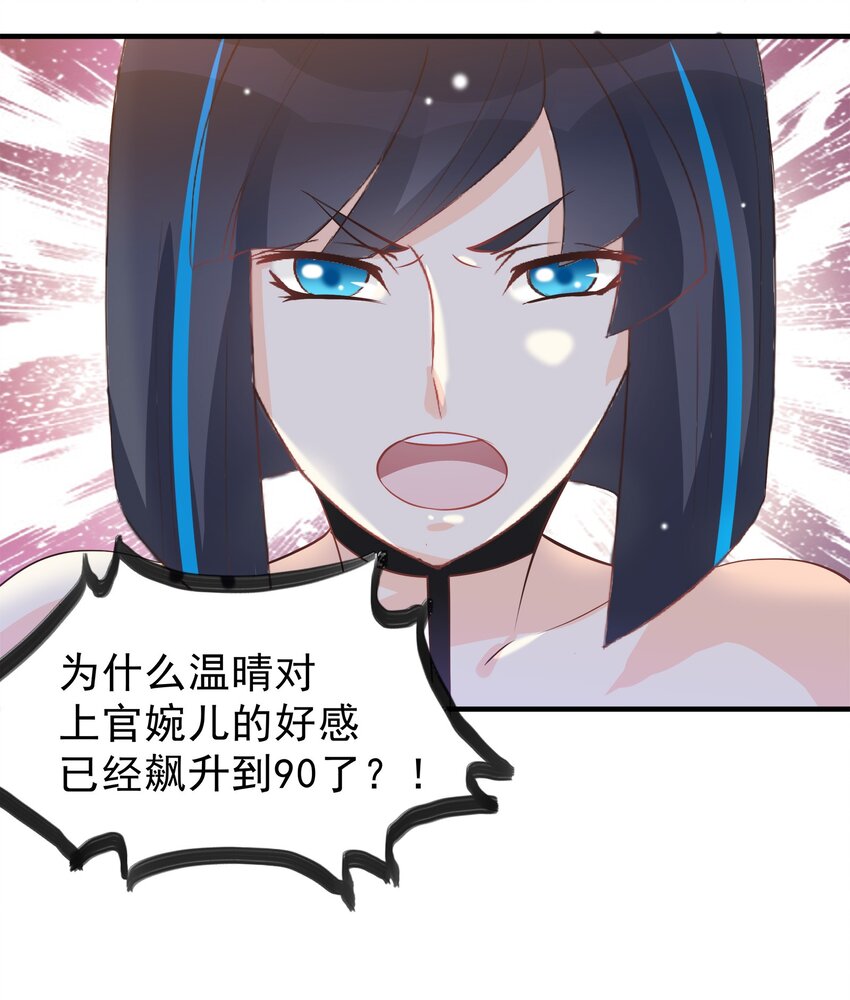 47-第47话