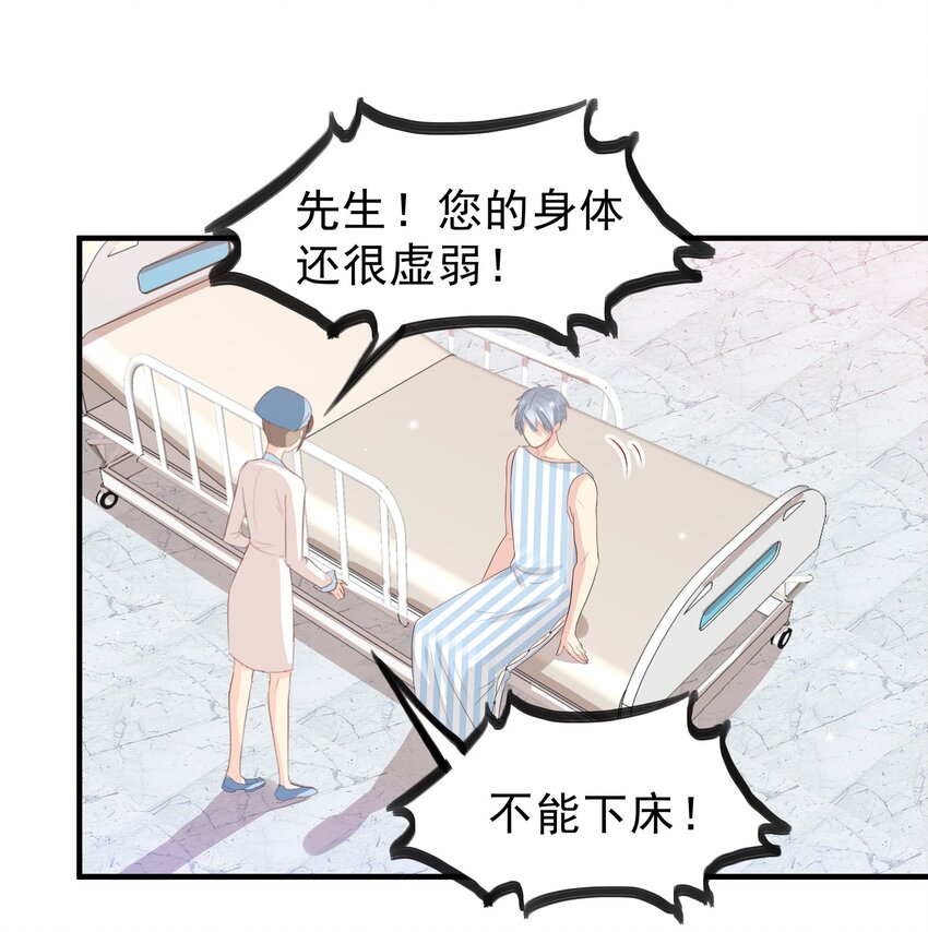 47-第47话
