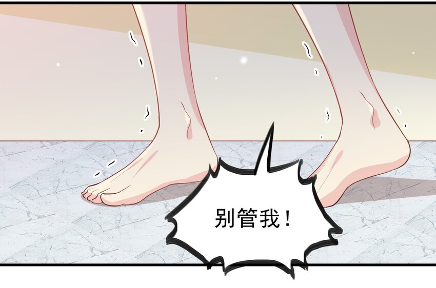 47-第47话