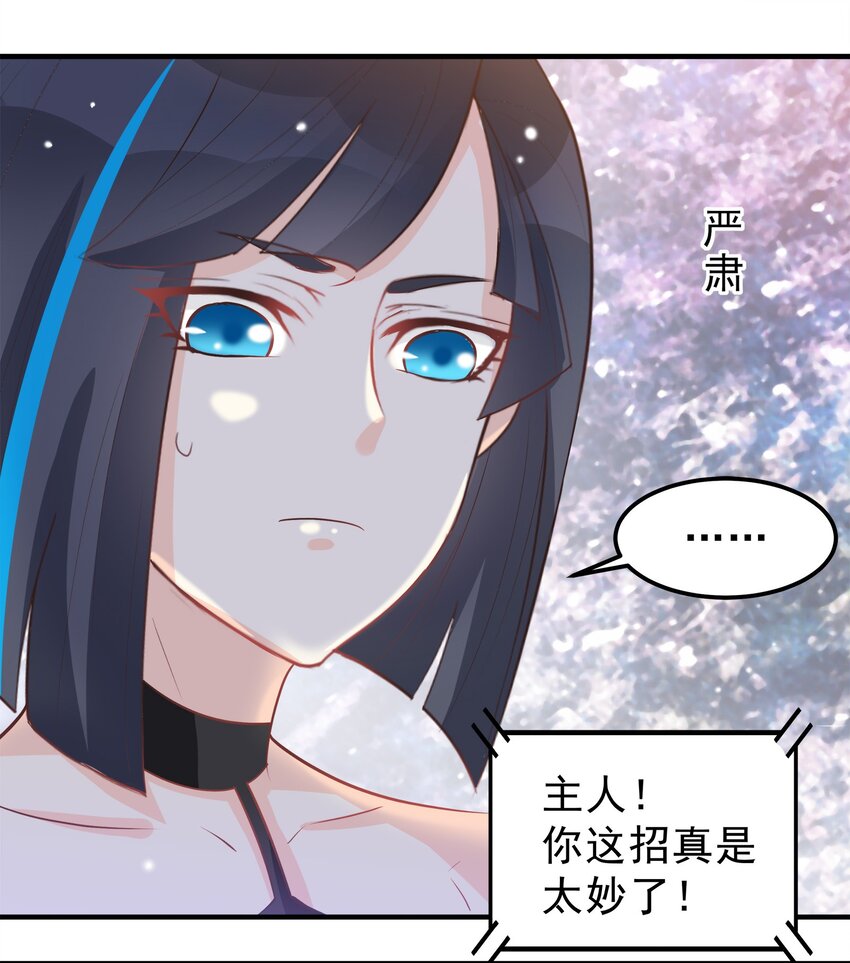 47-第47话