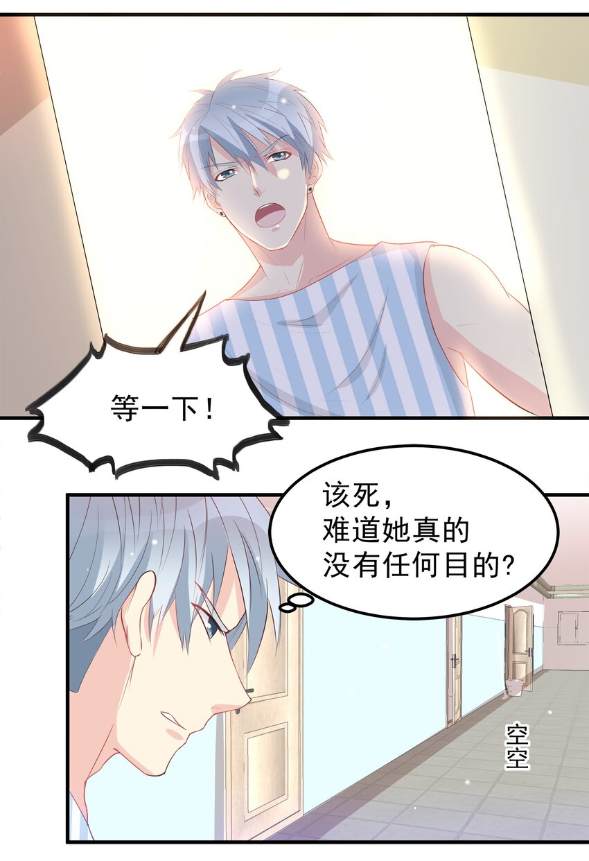 47-第47话