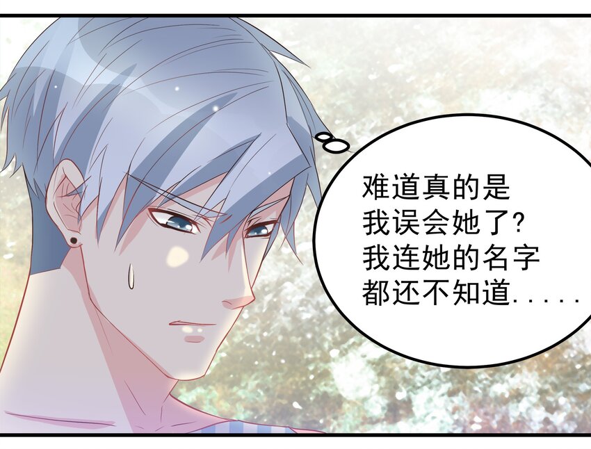 47-第47话