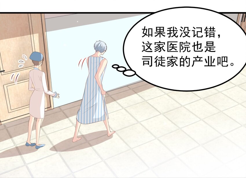 47-第47话