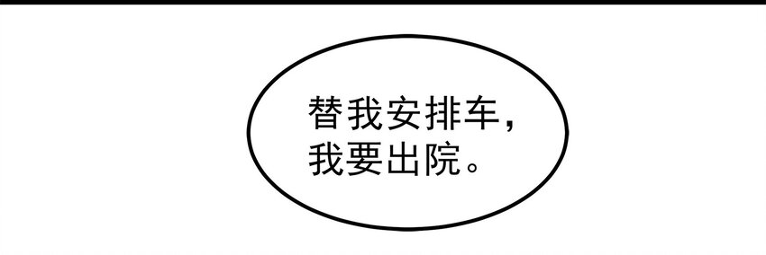 47-第47话