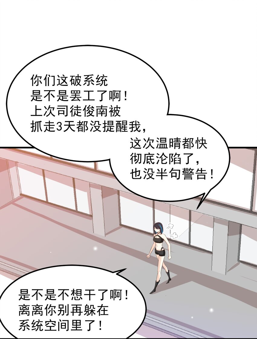47-第47话