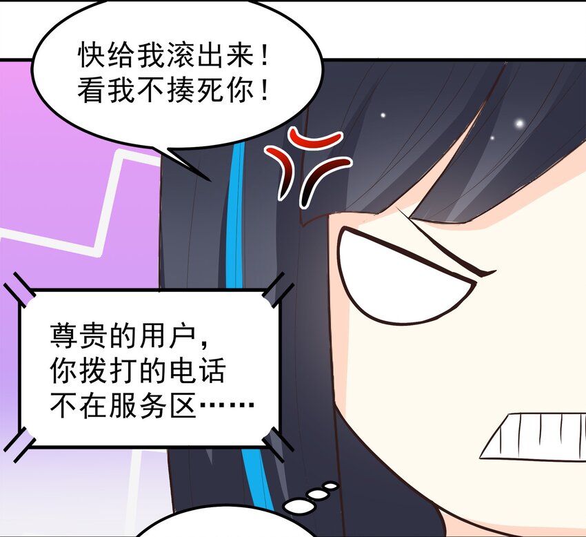 47-第47话