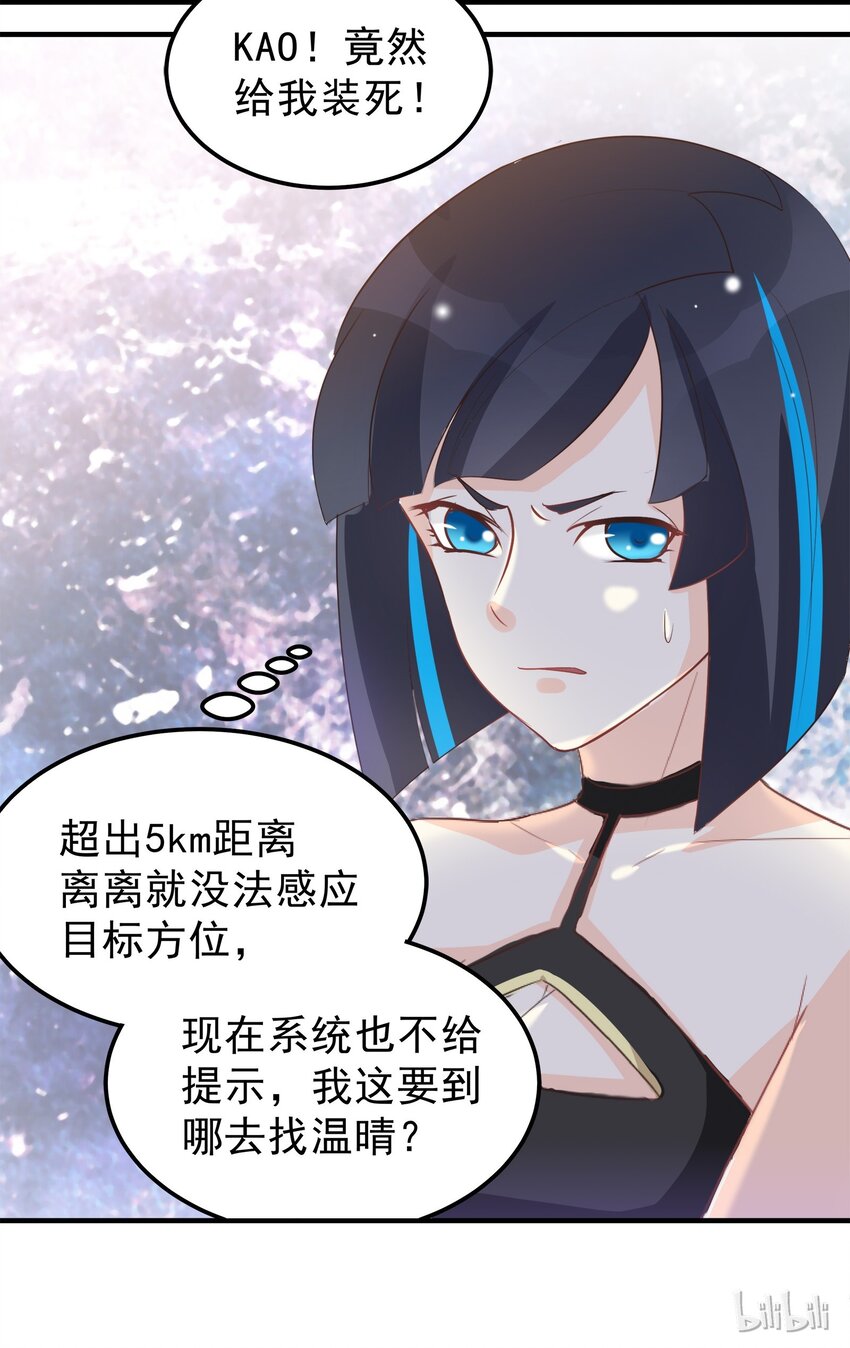 47-第47话