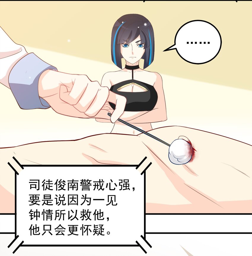 47-第47话