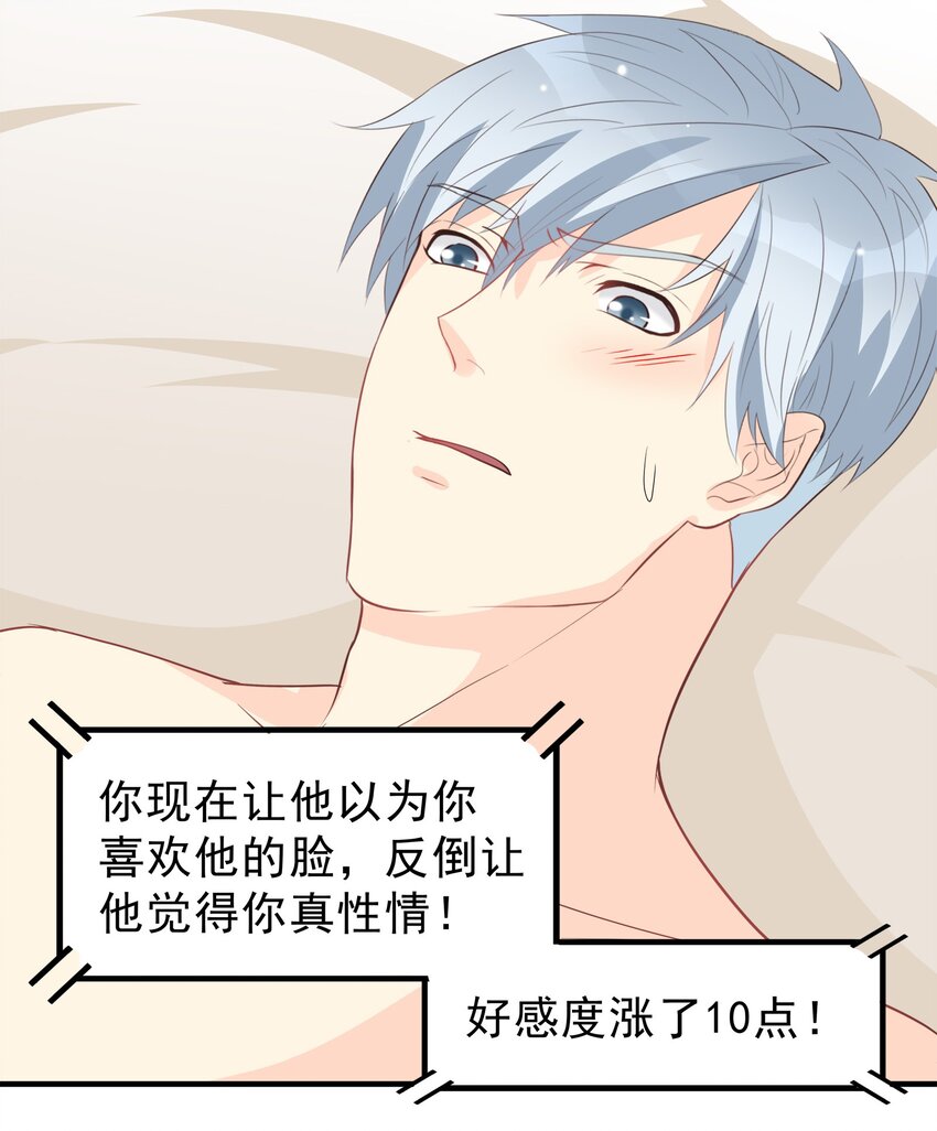 47-第47话