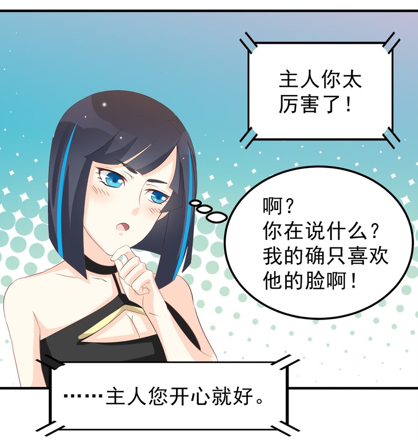 47-第47话