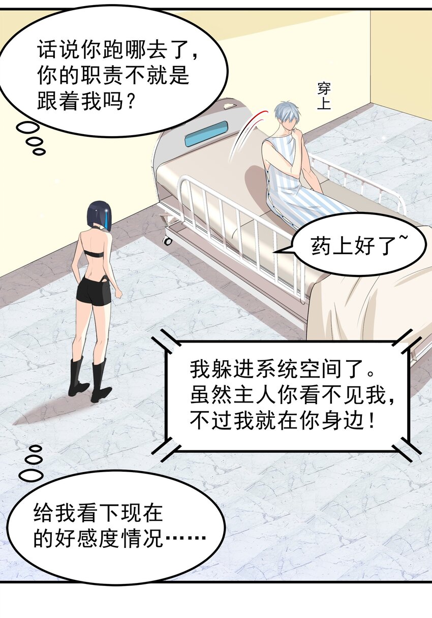 47-第47话