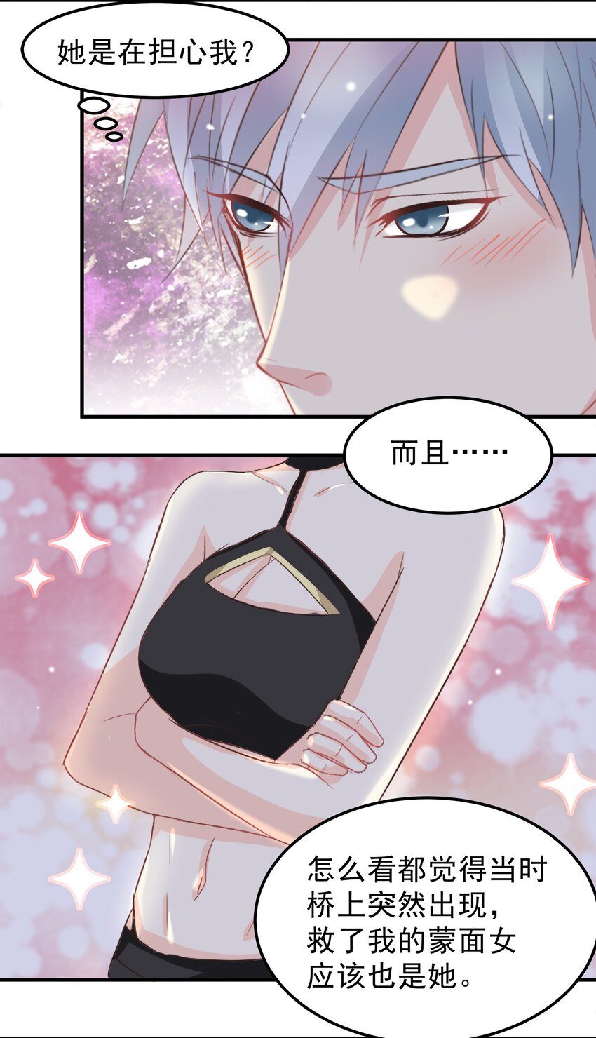 47-第47话