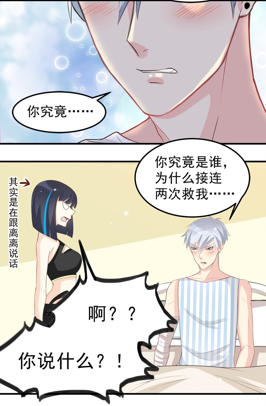 47-第47话