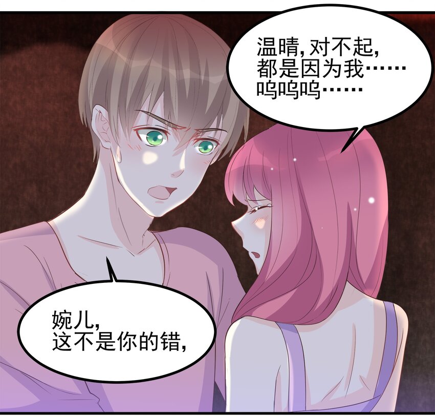 49-第49话