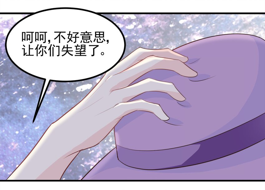 49-第49话