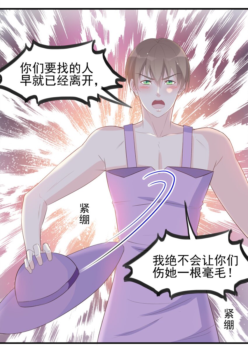 49-第49话