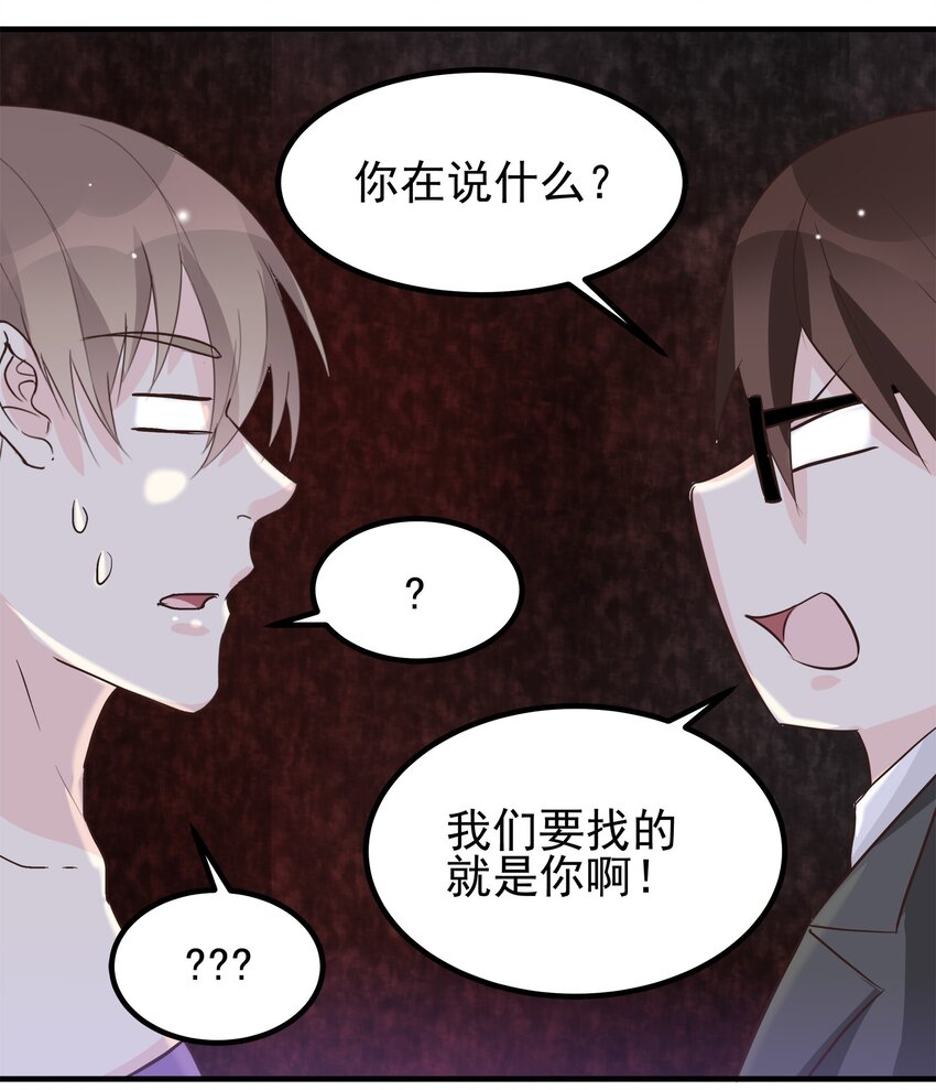 49-第49话