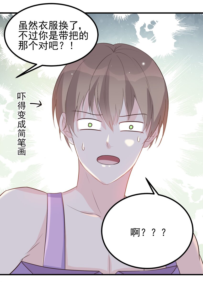 49-第49话