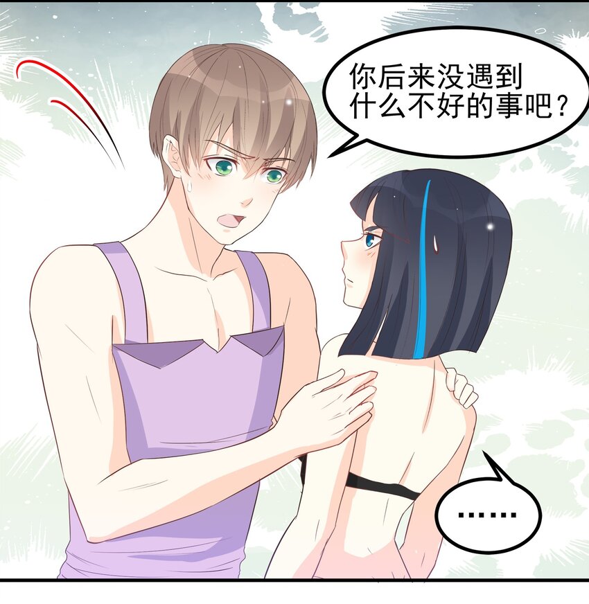 49-第49话