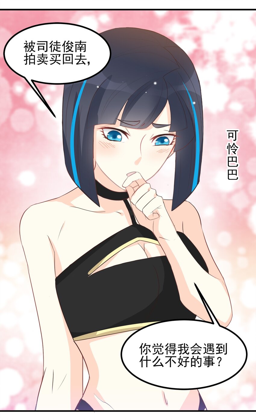 49-第49话