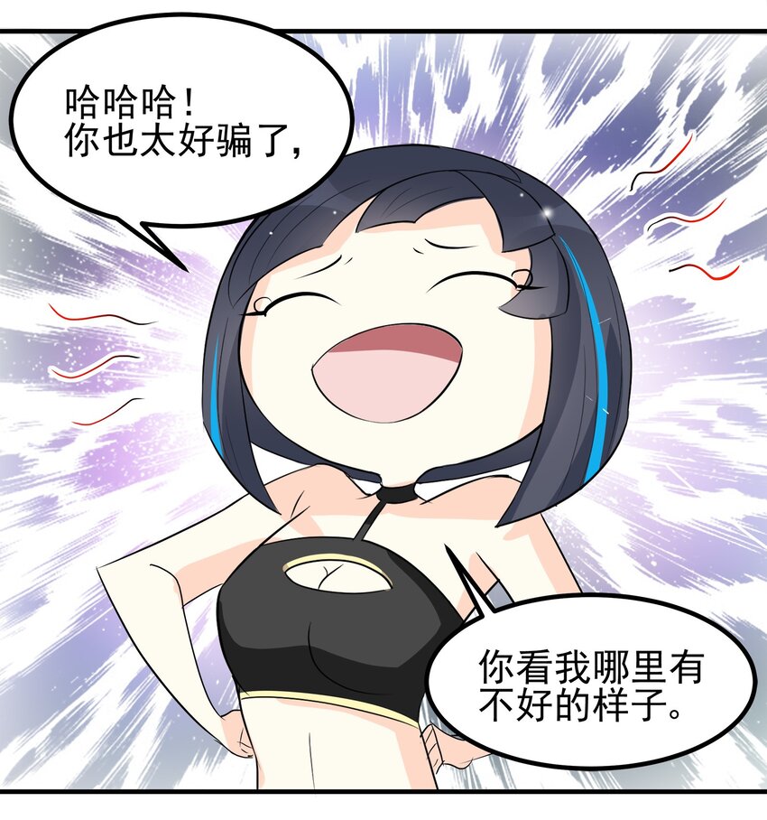 49-第49话