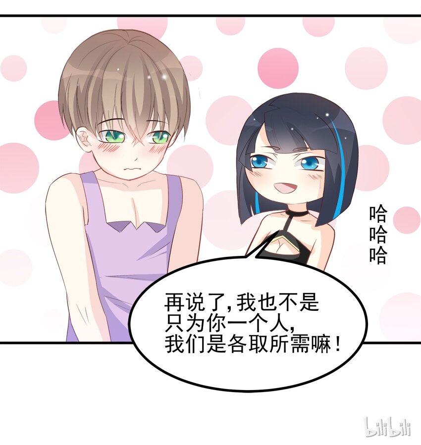 49-第49话
