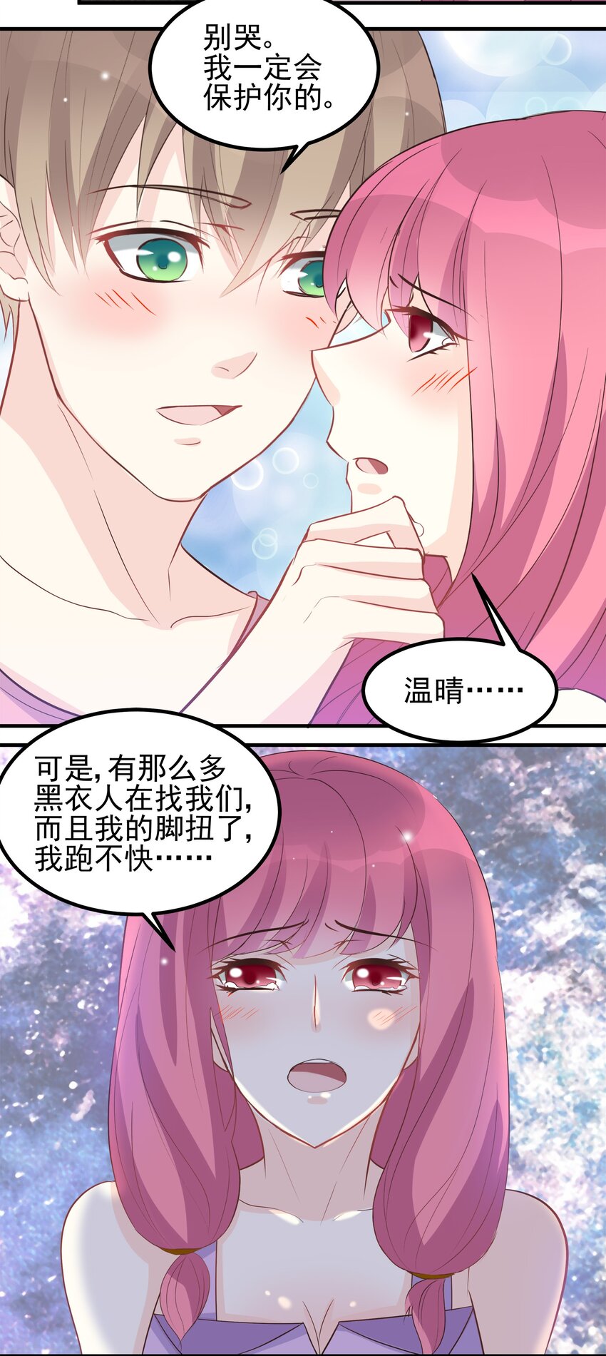 49-第49话