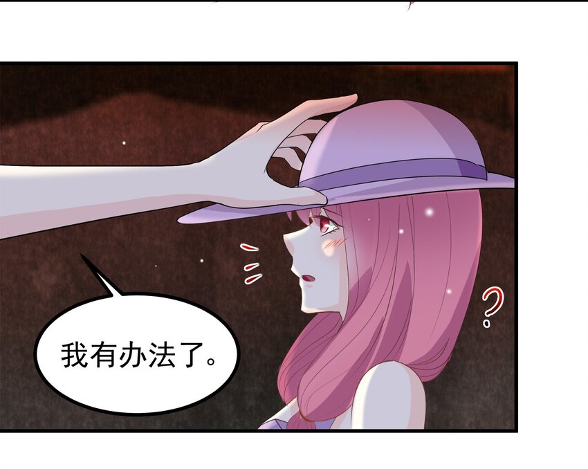 49-第49话