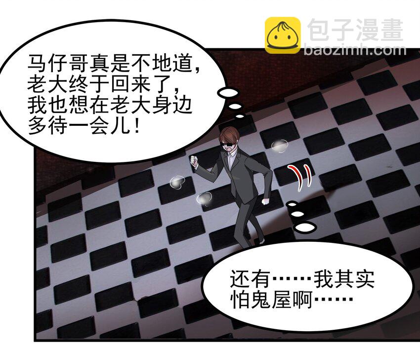 49-第49话