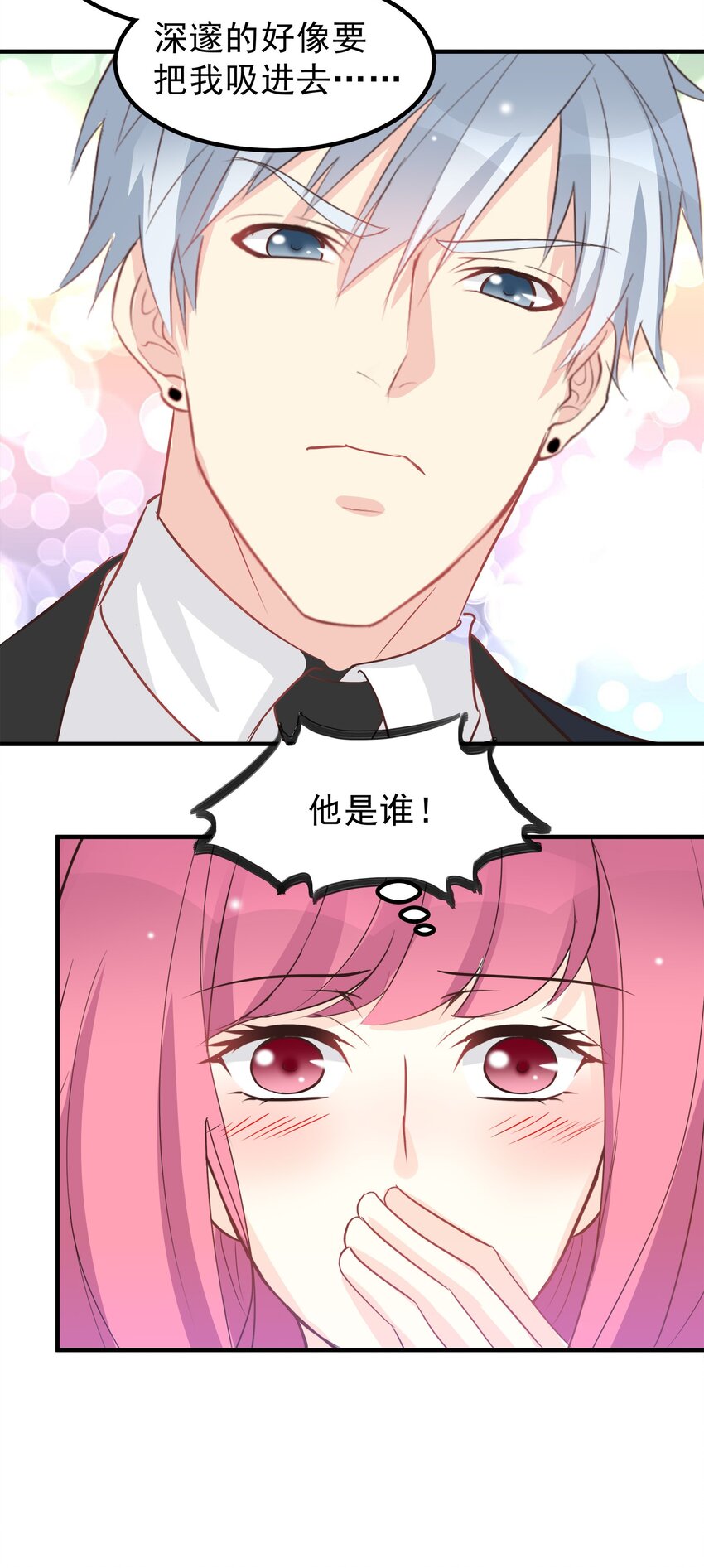51-第51话