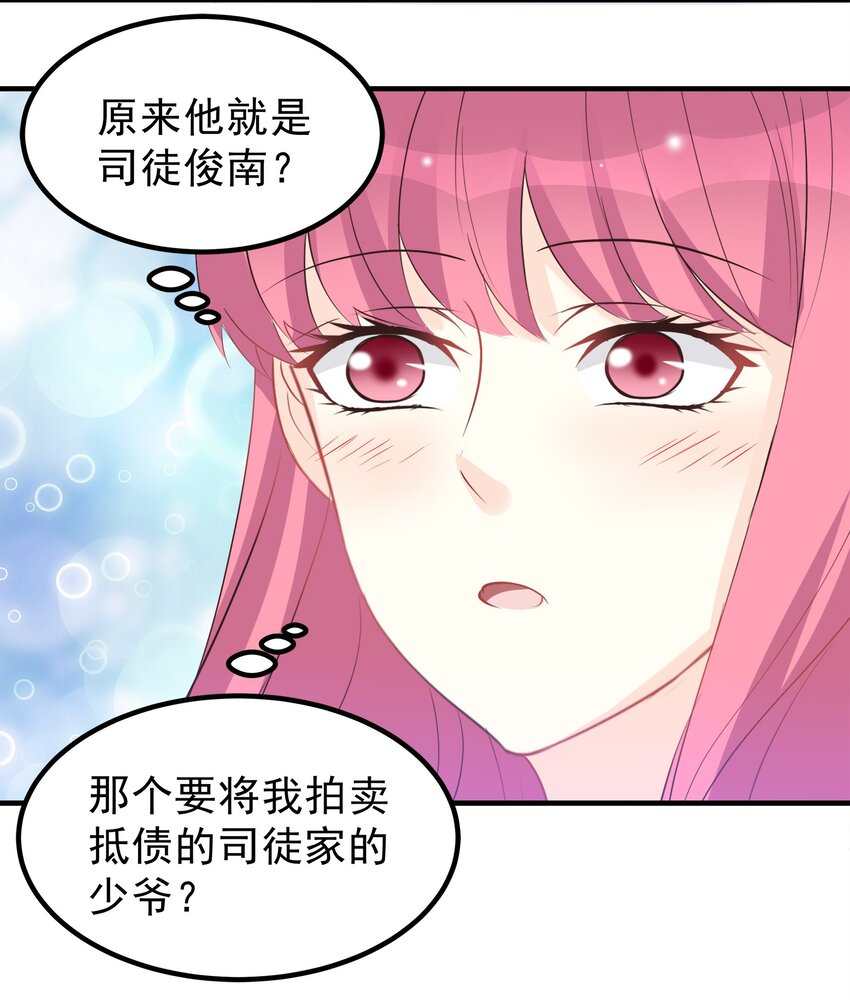51-第51话