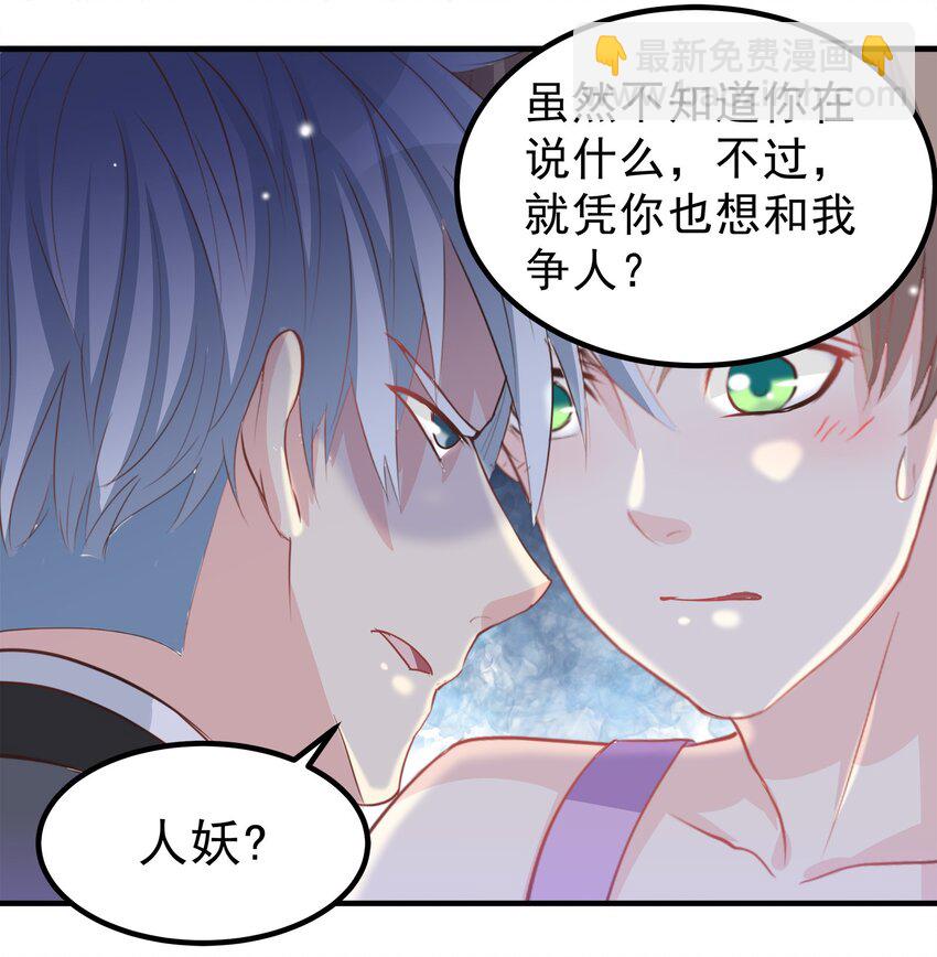 51-第51话