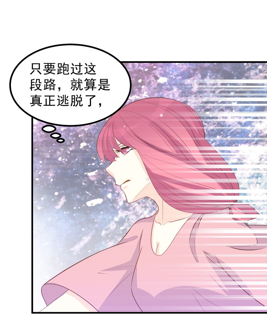 51-第51话