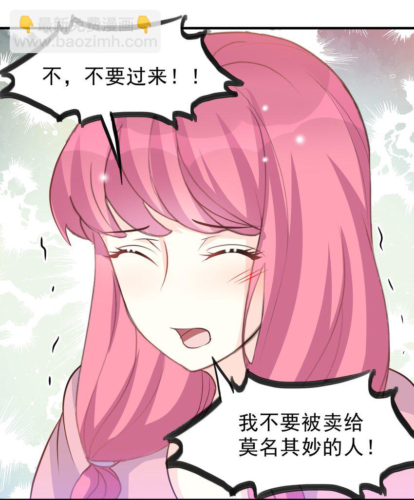 51-第51话