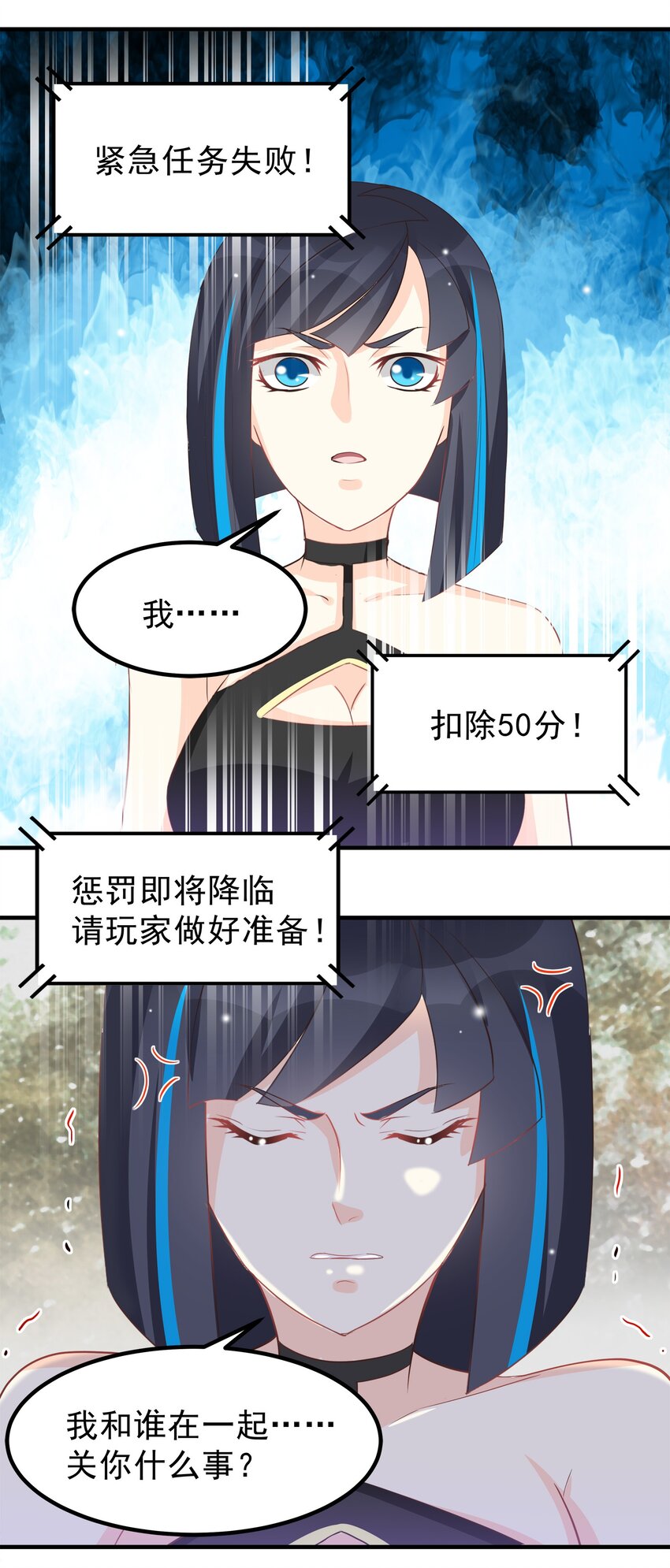 51-第51话