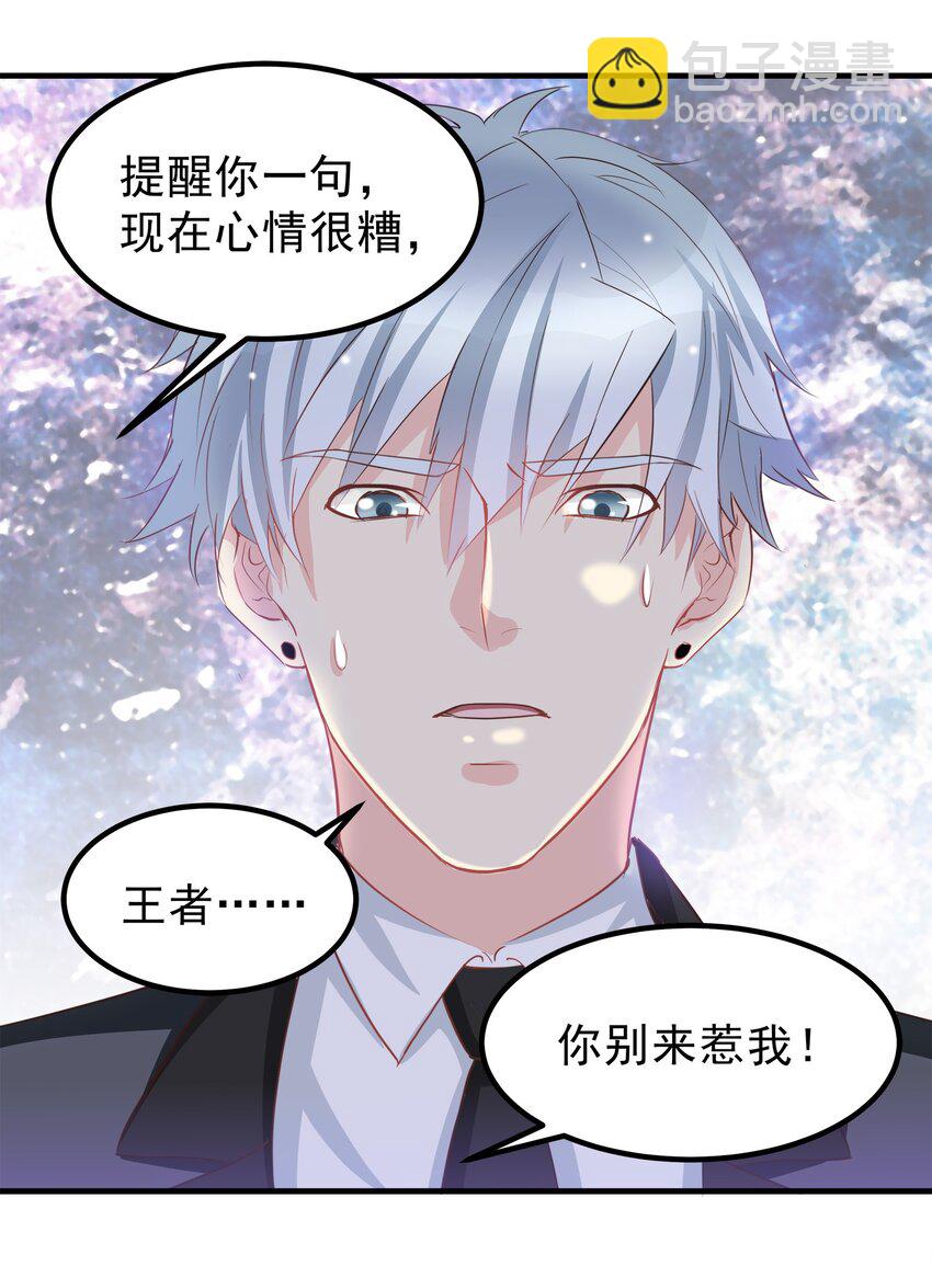 51-第51话