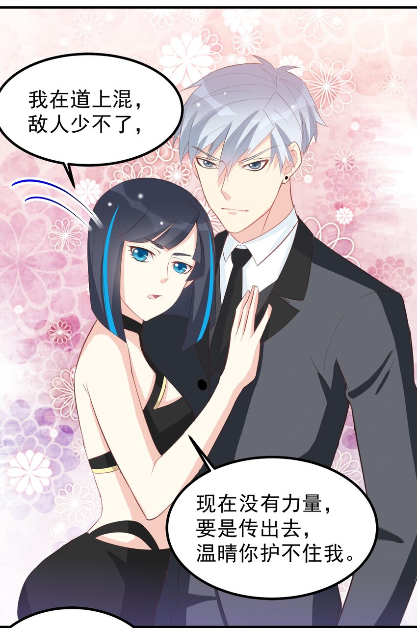 53-第53话
