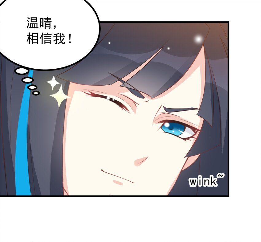 53-第53话