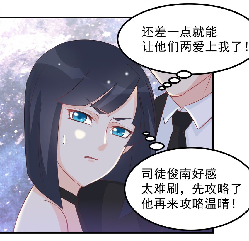 53-第53话