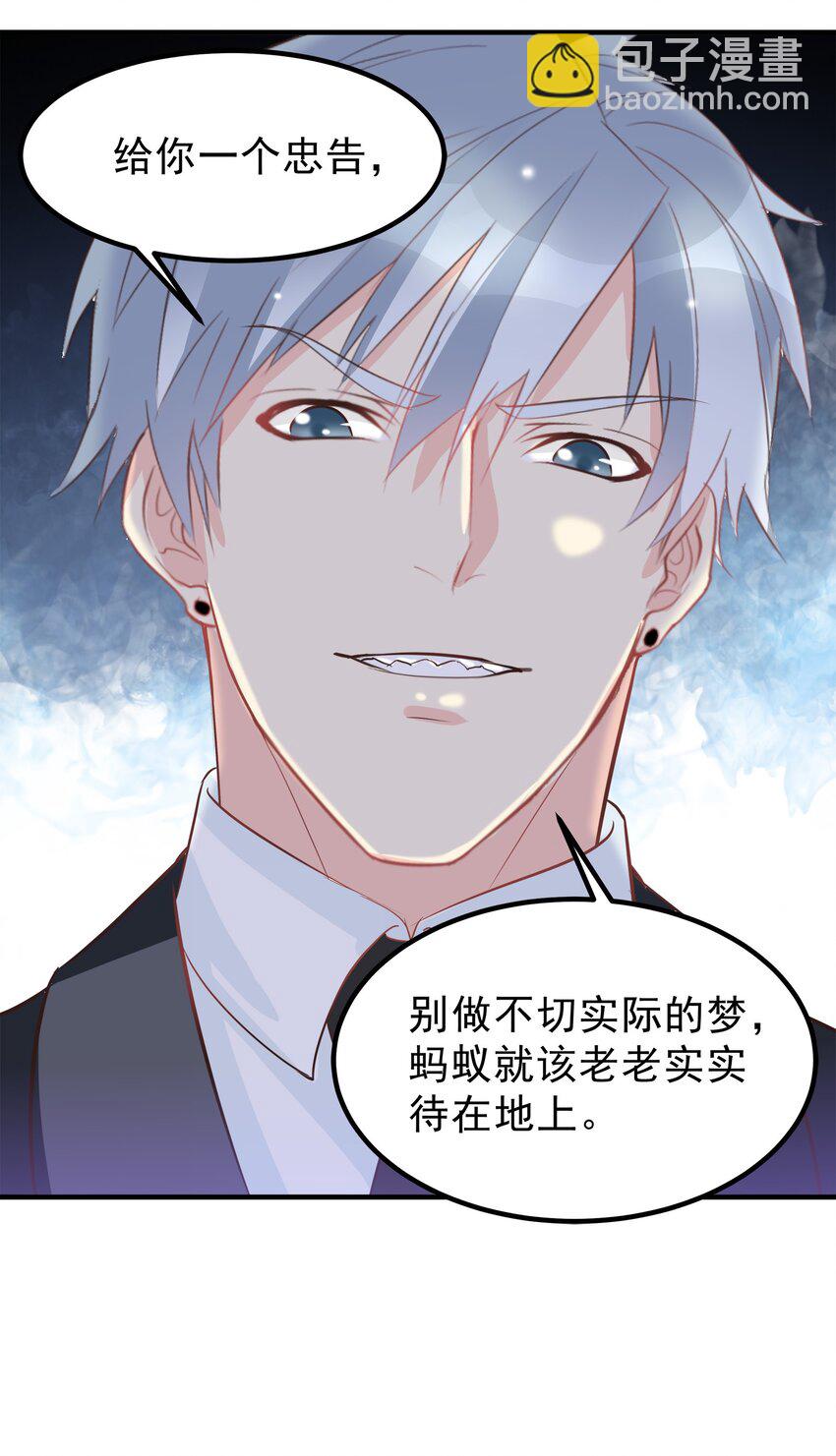 53-第53话