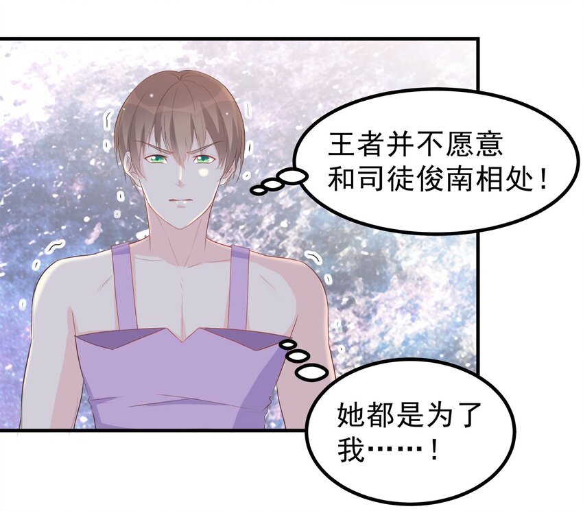 53-第53话