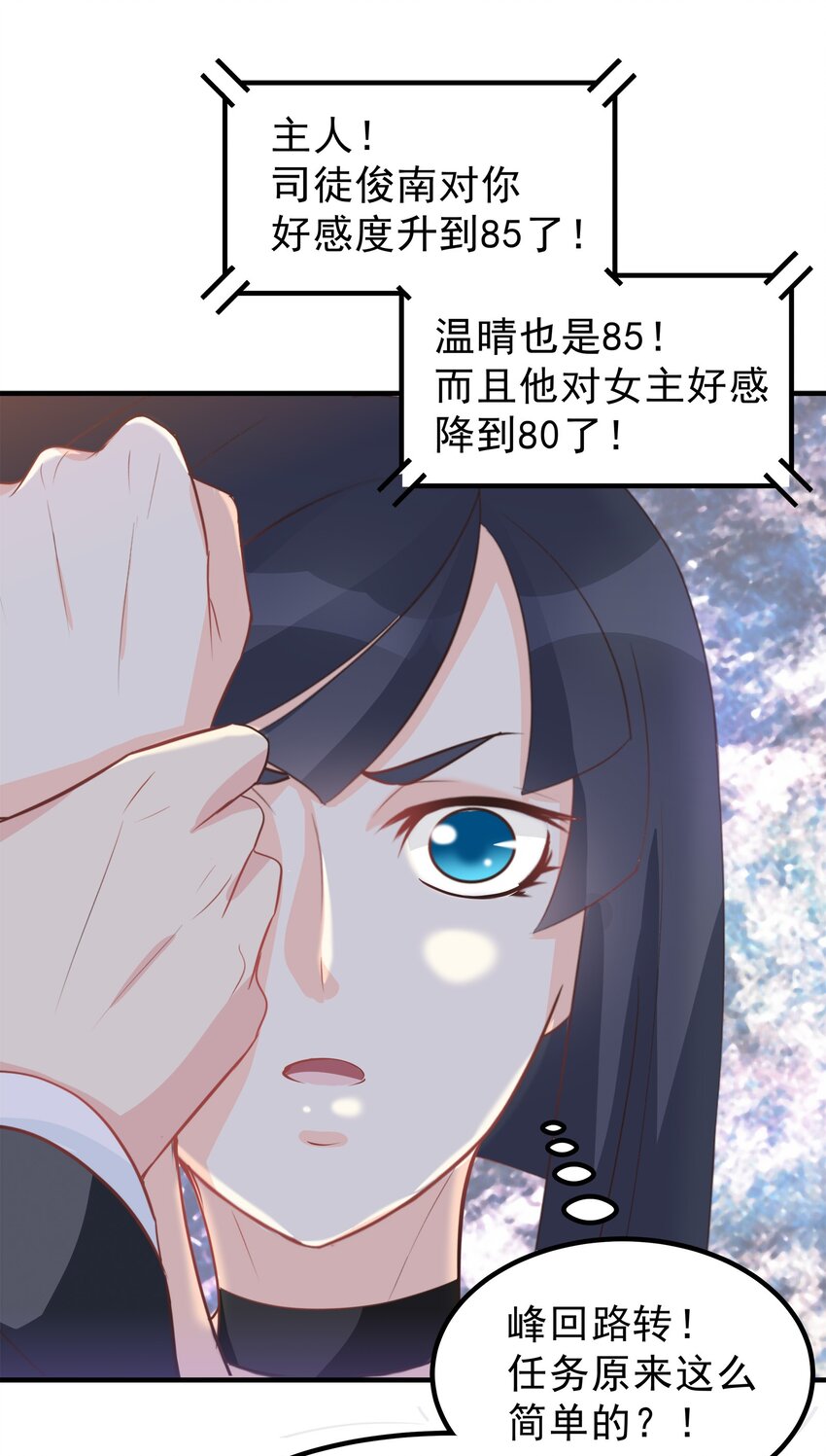 53-第53话