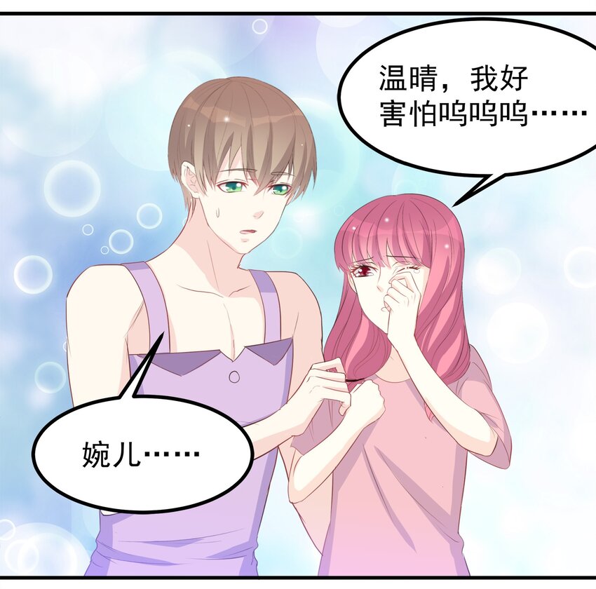 53-第53话