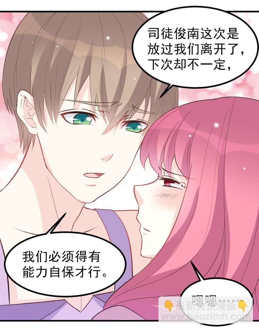 53-第53话