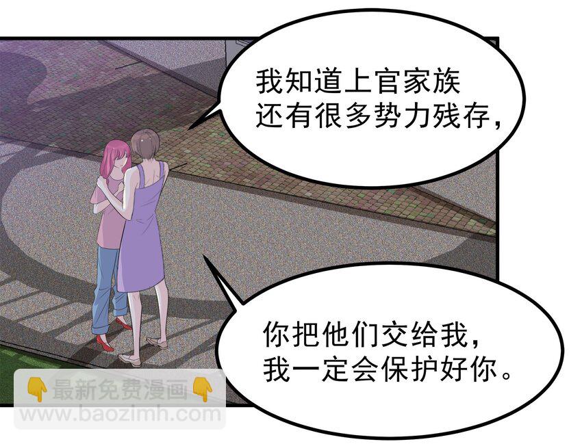 53-第53话