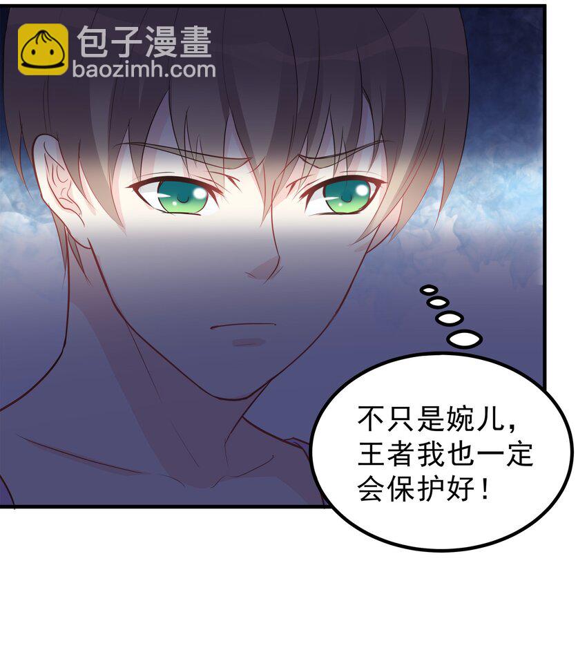 53-第53话